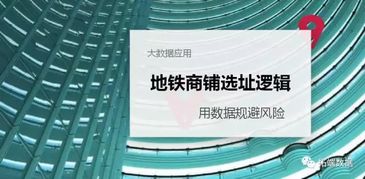 利用R語言中的ggmap包進行地理空間數據分析 地理數據采集與處理實踐